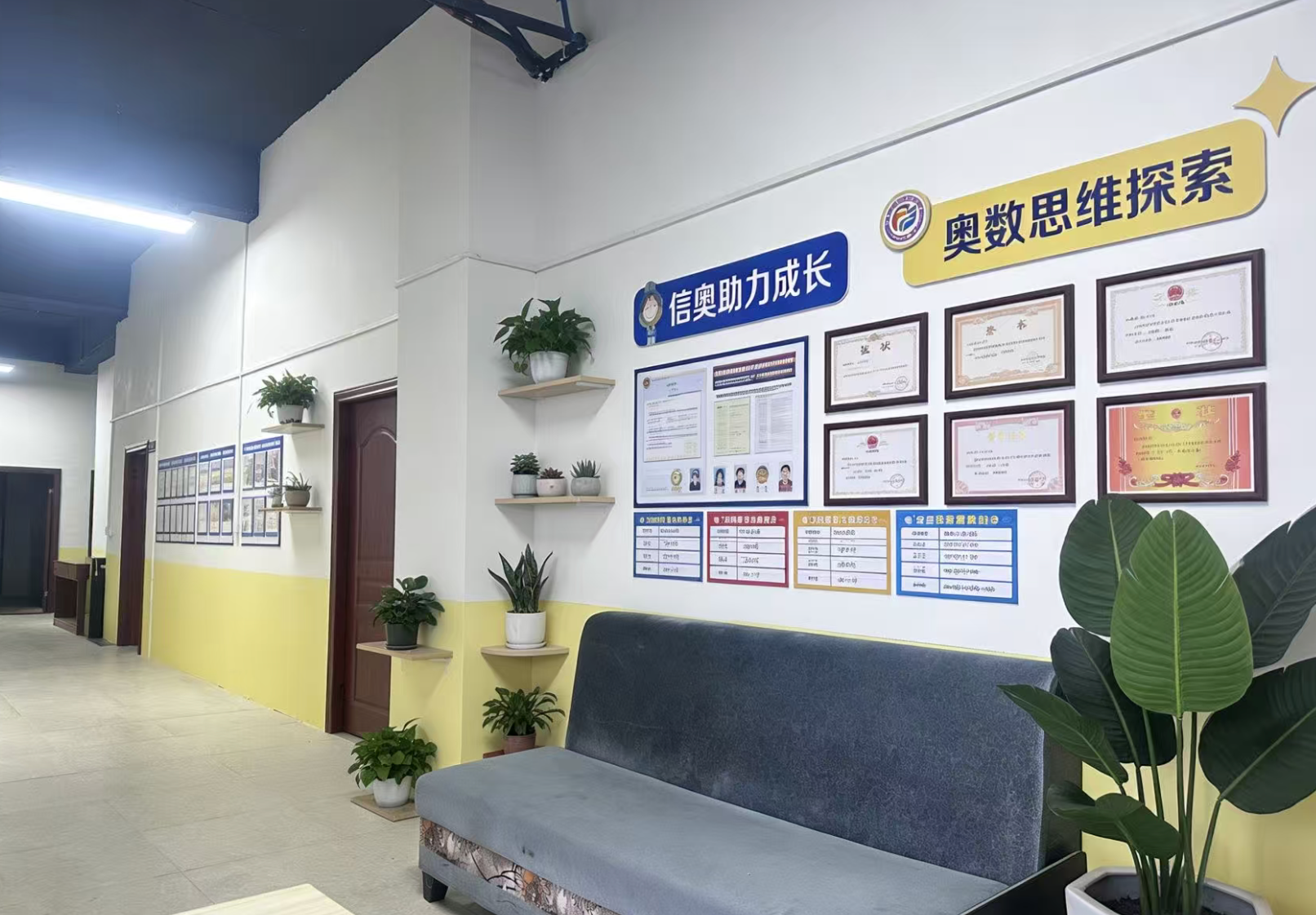 教学环境