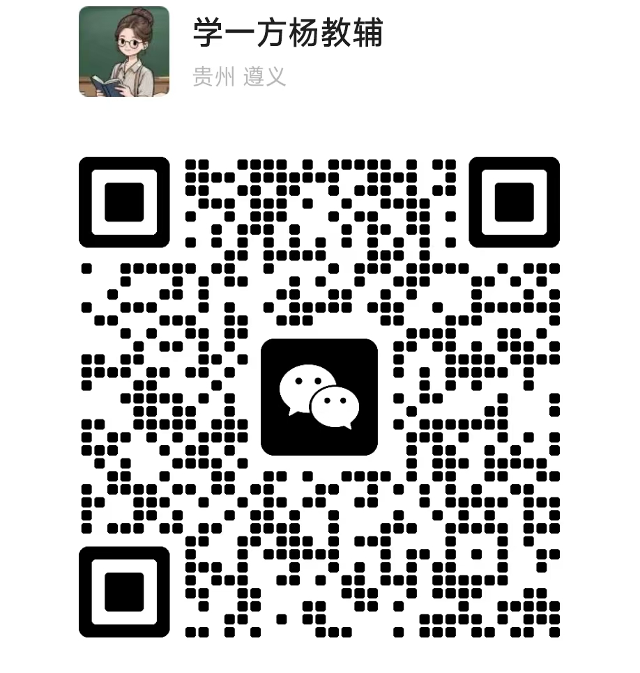 课程顾问微信二维码